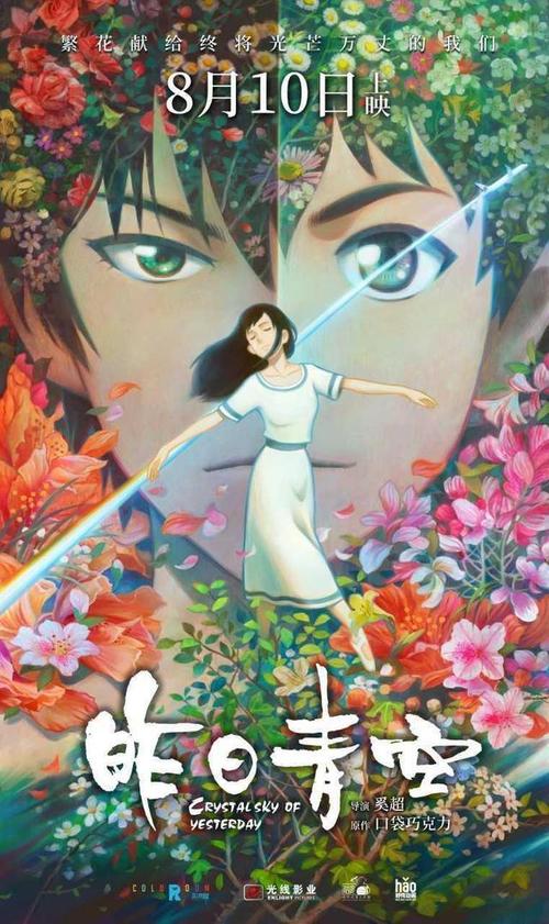 一比一仿马里格罗夫学院文凭